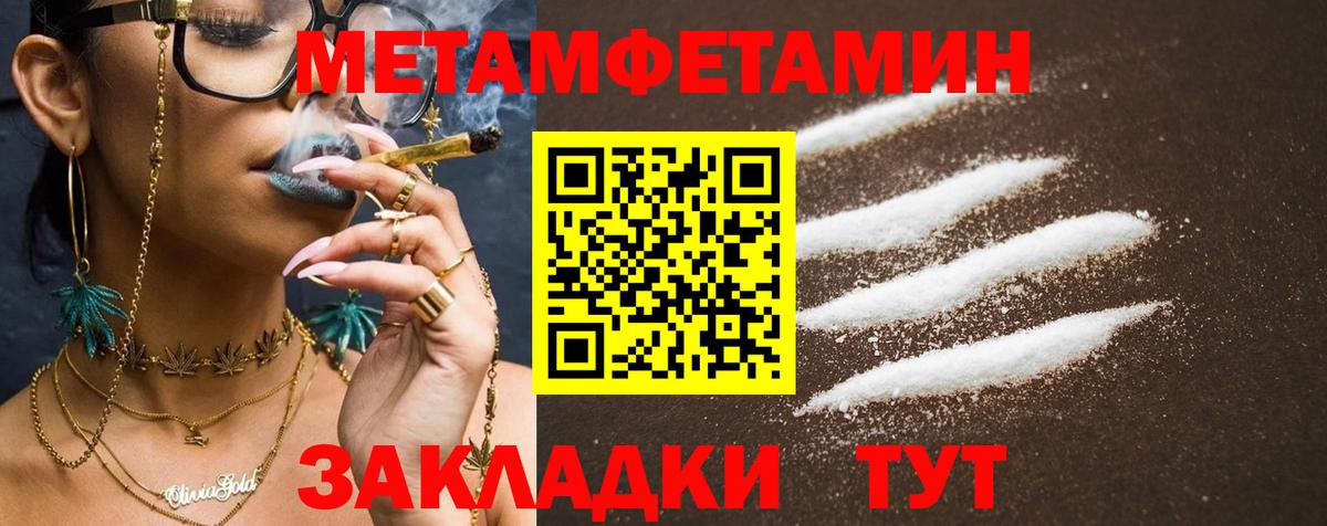 Губкин  Amphetamine  АМФЕТАМИН  Амфетамин Premium  Вход с VPN 