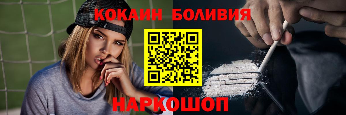 Cocaine Columbia Губкин
