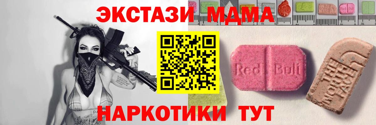 Ecstasy круглые Губкин