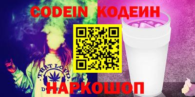 синтетический гашиш Балашиха