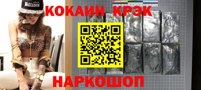 синтетический гашиш Балашиха