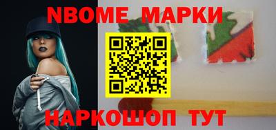 таблы Балаково