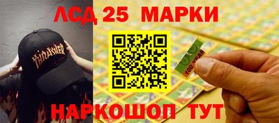 таблы Балаково