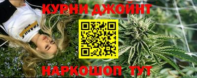 синтетический гашиш Балашиха