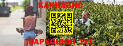 синтетический гашиш Балашиха
