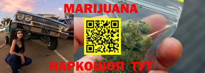 синтетический гашиш Балашиха
