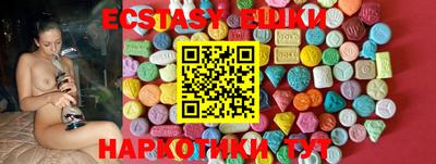 таблы Балаково