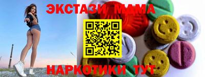 таблы Балаково