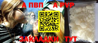 таблы Балаково