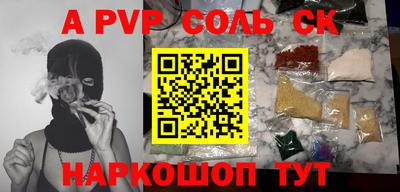 таблы Балаково