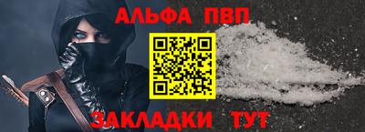 синтетический гашиш Балашиха