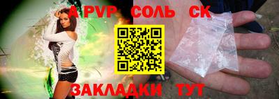 амфетамин Балахна
