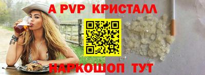 синтетический гашиш Балашиха