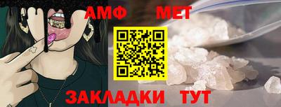 таблы Балаково