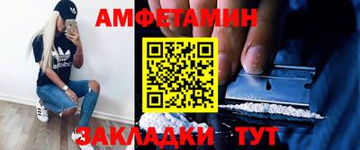 таблы Балаково