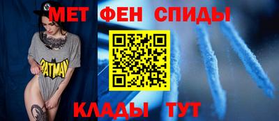 таблы Балаково