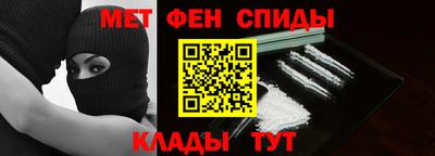 таблы Балаково