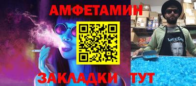 таблы Балаково