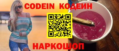 таблы Балаково