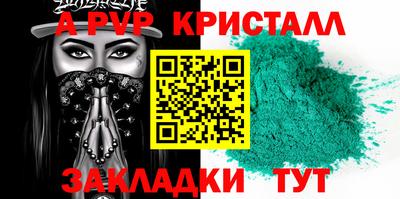 таблы Балаково