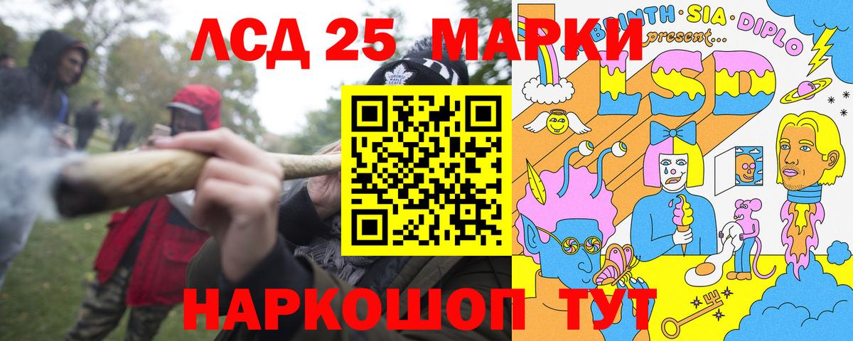 Наркотические марки 1500мкг  Наркотические марки  Наркотические марки 1500мкг  Губкин  Вход с VPN 