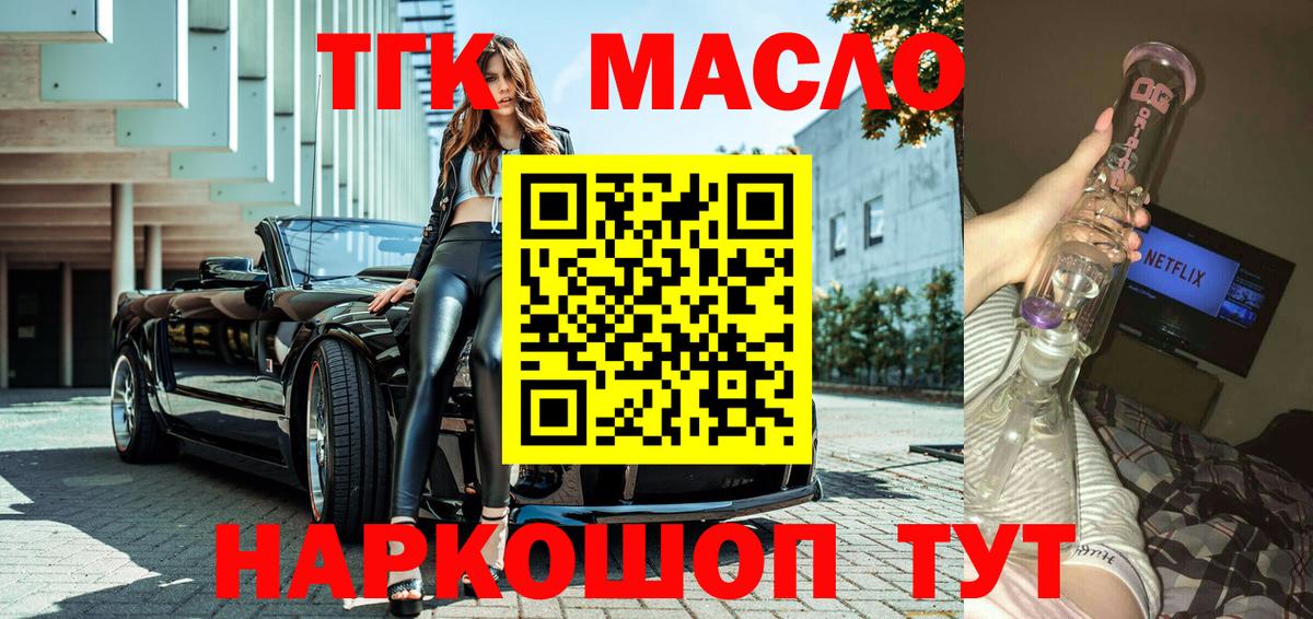 ГАШИШ  COCAIN  Мефедрон кристаллы  АМФ кристаллы  Губкин  Вход с VPN  МАРИХУАНА 